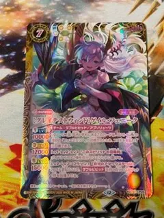 2026年最新】ヴァンガード secの人気アイテム - メルカリ