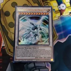 2026年最新】遊戯王 シューティングクエーサードラゴンの人気アイテム