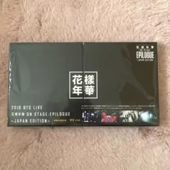 2026年最新】bts 花様年華 on stage epilogueの人気アイテム - メルカリ