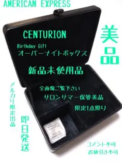 2026年最新】アメックスセンチュリオンの人気アイテム - メルカリ
