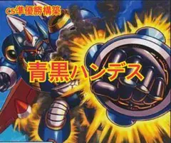 2026年最新】青黒デスパペットの人気アイテム - メルカリ