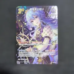 2026年最新】ホロカ ur すいせいの人気アイテム - メルカリ