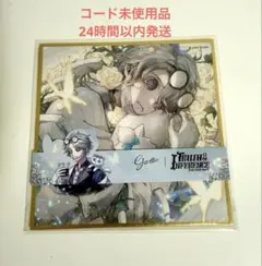 2026年最新】第五人格 オフラインパック 1周年の人気アイテム - メルカリ