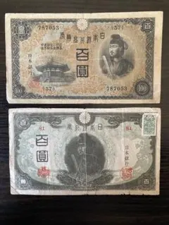 2026年最新】聖徳太子 3次の人気アイテム - メルカリ