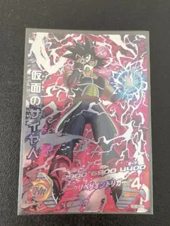 2026年最新】仮面のサイヤ人 lcの人気アイテム - メルカリ