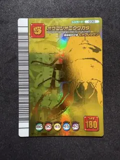 2026年最新】ムシキングシークレットの人気アイテム - メルカリ