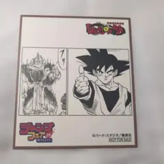 2026年最新】アニメイト ジャンプフェア カード ドラゴンボールの人気