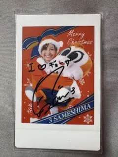 2026年最新】鮫島彩 サインの人気アイテム - メルカリ