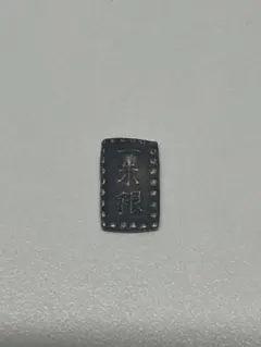 2026年最新】一朱銀の人気アイテム - メルカリ