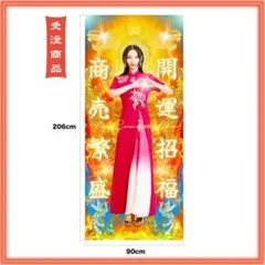 2026年最新】ファーストサマーウイカの人気アイテム - メルカリ