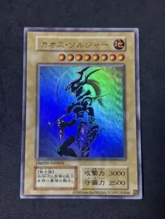 2026年最新】カオスソルジャー ステンレスの人気アイテム - メルカリ