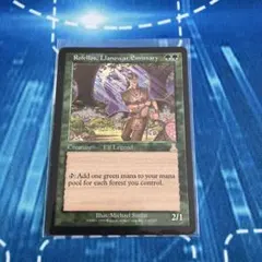 2026年最新】)ラノワールの使者ロフェロスの人気アイテム - メルカリ