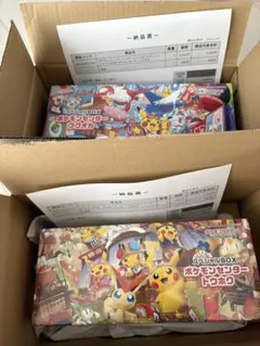 2026年最新】スペシャルBOXトウホクの人気アイテム - メルカリ