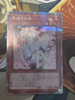 2026年最新】灰流うらら 絵違いの人気アイテム - メルカリ