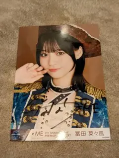 2026年最新】冨田菜々風 サインの人気アイテム - メルカリ