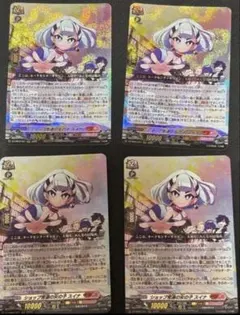 2026年最新】ストレージャ ヴァンガードの人気アイテム - メルカリ