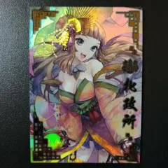 2026年最新】戦国大戦 北政所の人気アイテム - メルカリ