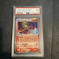 2026年最新】ポケモンカード サーナイトex δ-デルタ種 015/025 25thの