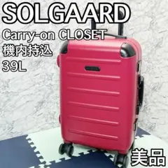 2026年最新】solgaard carry-onの人気アイテム - メルカリ