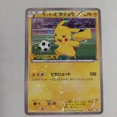 2026年最新】ピッチのピカチュウの人気アイテム - メルカリ