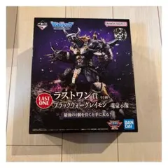 2026年最新】ウォーグレイモン ラストワンの人気アイテム - メルカリ