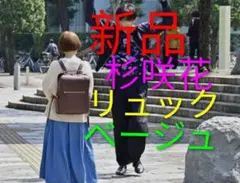 2026年最新】杉咲花着用の人気アイテム - メルカリ