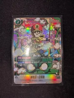 2026年最新】怒りの咆哮 孫悟飯の人気アイテム - メルカリ