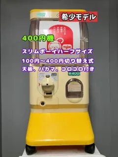 2026年最新】YUjIN スリムボーイの人気アイテム - メルカリ