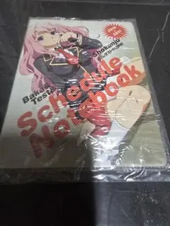 2026年最新】バカとテストと召喚獣 カードの人気アイテム - メルカリ