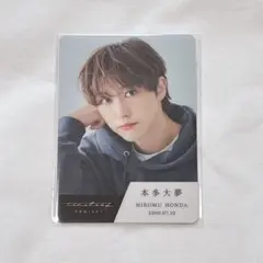 2026年最新】本多大夢の人気アイテム - メルカリ