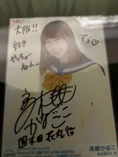 2026年最新】直筆サイン ラブライブの人気アイテム - メルカリ