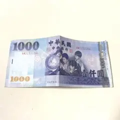 2026年最新】台湾紙幣 1000の人気アイテム - メルカリ