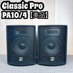 2026年最新】CLASSIC PRO PAセット PA10/4の人気アイテム - メルカリ