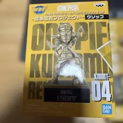 2026年最新】wcf ワンピース 熊本の人気アイテム - メルカリ