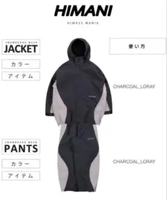 2026年最新】himassmania pantsの人気アイテム - メルカリ