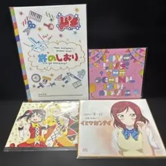 2026年最新】ラブライブ! 劇場版 入場者特典の人気アイテム - メルカリ