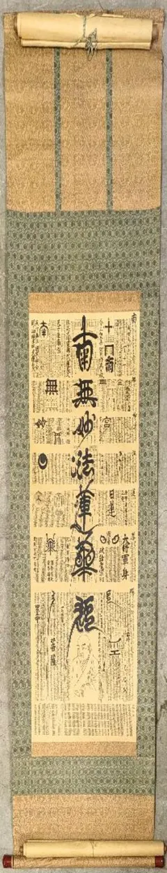 2026年最新】掛け軸の人気アイテム - メルカリ