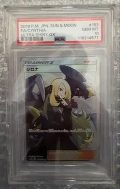 2026年最新】シロナ sr sm8bの人気アイテム - メルカリ