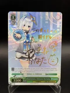 2026年最新】ヴァイス 天音かなた spの人気アイテム - メルカリ