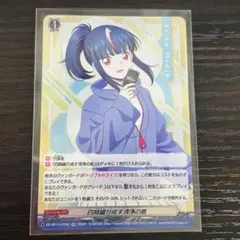 2026年最新】四精織り成す清浄の盾の人気アイテム - メルカリ