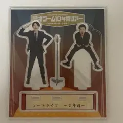 2026年最新】漫才ブーム アクスタの人気アイテム - メルカリ