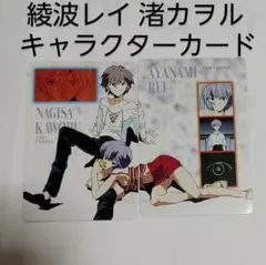 2026年最新】エヴァンゲリオン カードダスマスターズ 綾波レイの人気