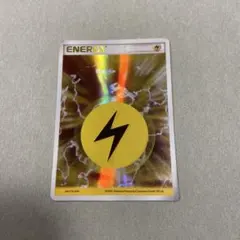 2026年最新】ホロンの幻影 エネルギーの人気アイテム - メルカリ