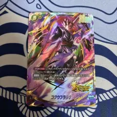 2026年最新】ゴクウブラック パラレルの人気アイテム - メルカリ