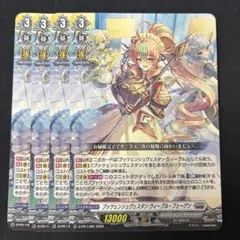 2026年最新】カードファイト!! ヴァンガードの人気アイテム - メルカリ