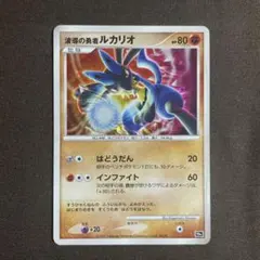 2026年最新】ポケモンカードゲームDP 10周年 プレミアムの人気アイテム