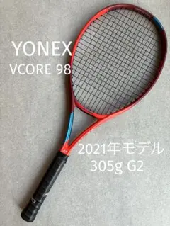 2026年最新】vcore98 2021の人気アイテム - メルカリ