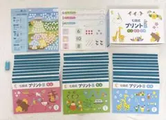 2026年最新】七田式プリントaの人気アイテム - メルカリ