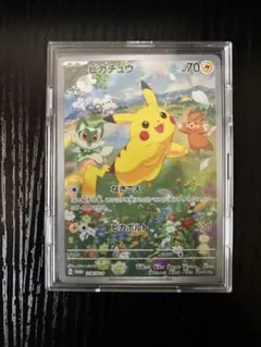 2026年最新】ピカチュウ プロモ 夏が来たの人気アイテム - メルカリ