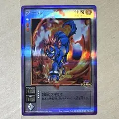 2026年最新】女神転生tcgの人気アイテム - メルカリ